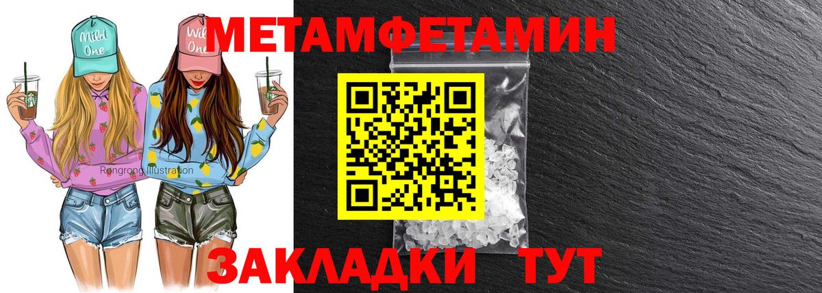 shop состав  Вход с VPN  Малгобек  Amphetamine Premium  АМФ 