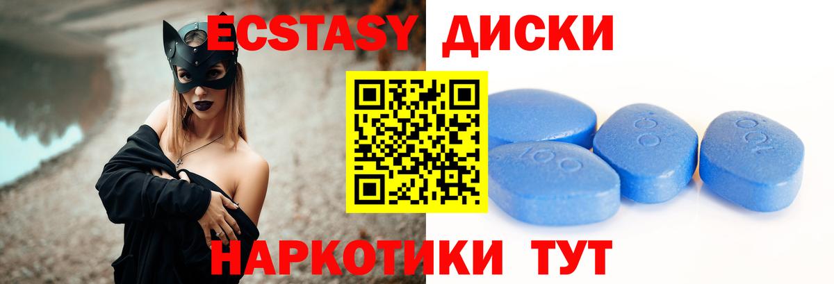 Малгобек  darknet клад  Вход с VPN  МЕГА ONION  ЭКСТАЗИ 99%  Экстази диски 