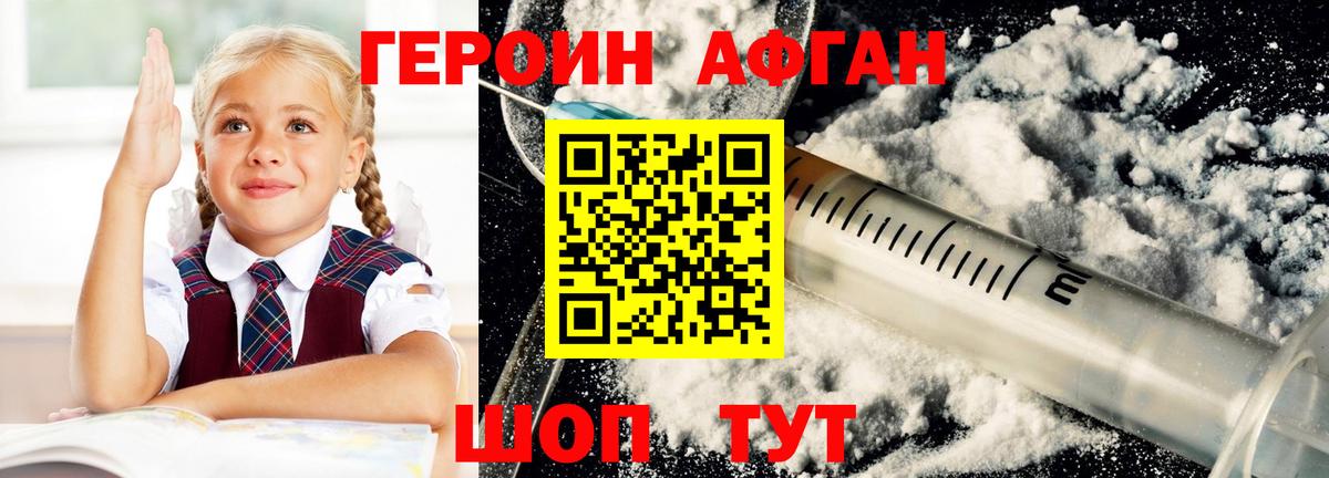 A-PVP СК   Малгобек  Мефедрон кристаллы  ГАШИШ  Вход с VPN  Каннабис  КОКАИН 