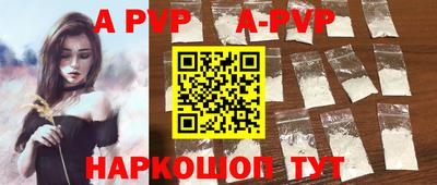 гидропоника Татарск