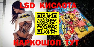 гидропоника Татарск