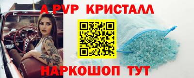 гидропоника Татарск