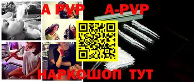 альфа пвп Тверь
