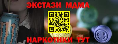 гидропоника Татарск