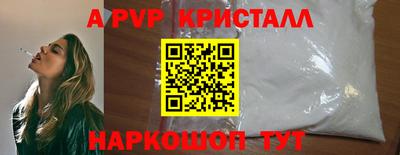альфа пвп Тверь