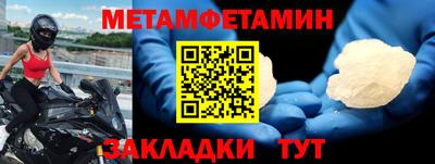 альфа пвп Тверь