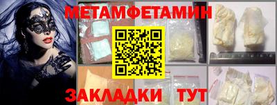 альфа пвп Тверь