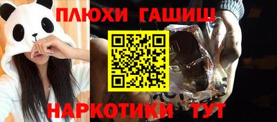 альфа пвп Тверь