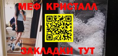 гидропоника Татарск