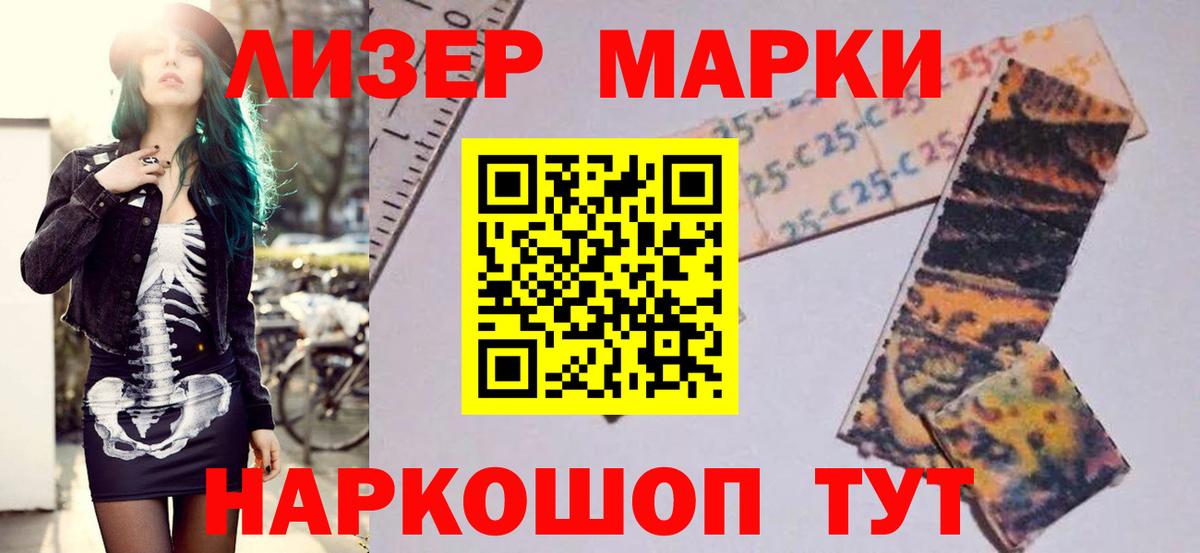 Лсд 25 экстази кислота Малгобек