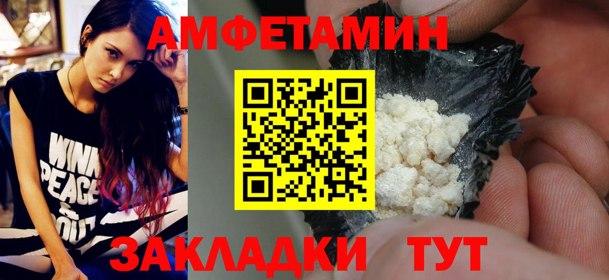 МЕТАМФЕТАМИН Декстрометамфетамин 99.9%  Вход с VPN  Малгобек  МЕТАМФЕТАМИН Декстрометамфетамин 99.9% 