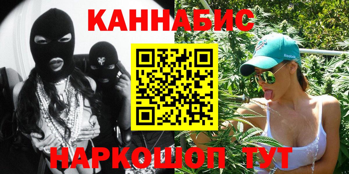 Конопля AK-47  Вход с VPN  Малгобек  Бошки марихуана LSD WEED 